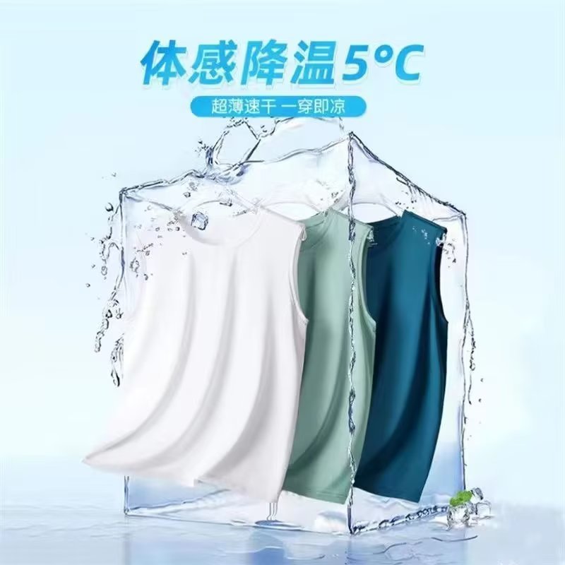 Thin ice silk vest for men in  - Sleeveless Undershirt review and price