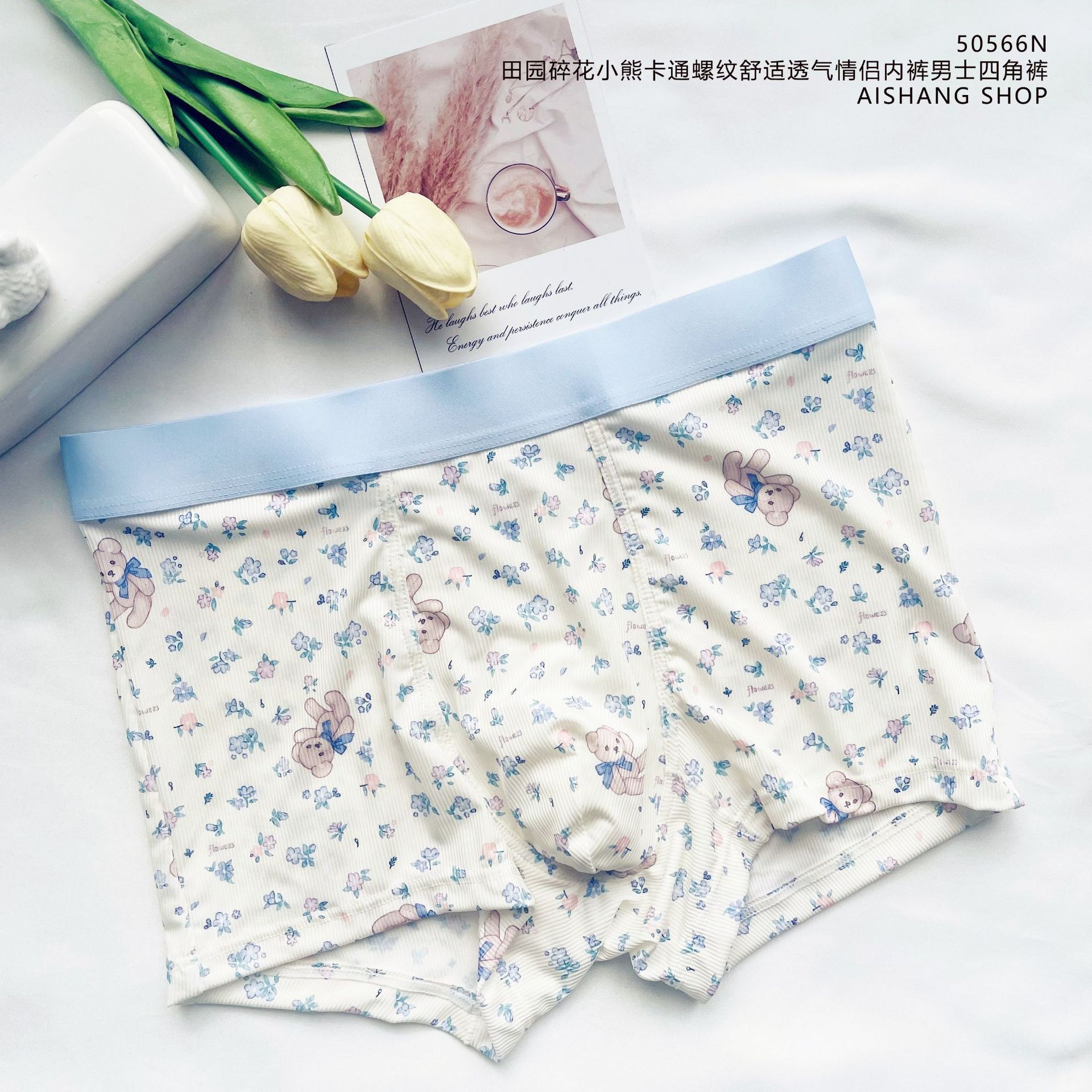 Cute Amimals Man Boys Panties  - Boxer Shorts Modal review and price